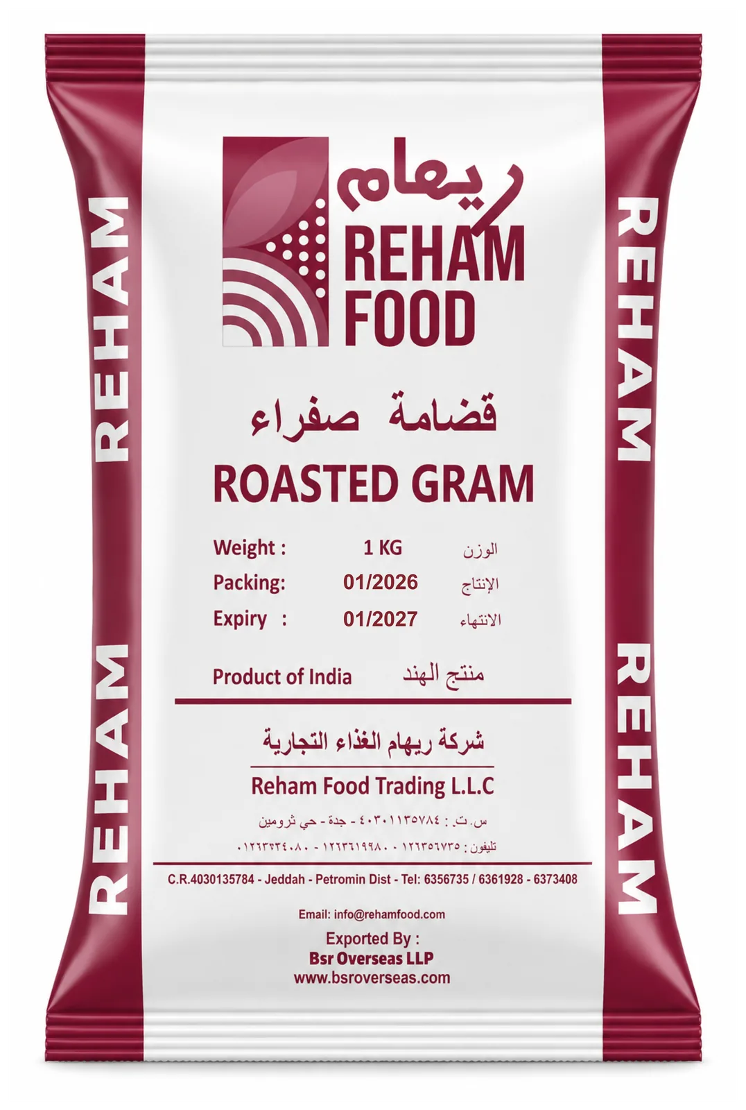 Printed flexible packaging pouch